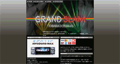 Desktop Screenshot of grandslam-osaka.com