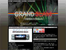 Tablet Screenshot of grandslam-osaka.com